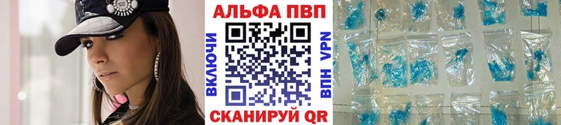 наркошоп  Малая Вишера  A PVP крисы CK 