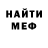 Амфетамин Розовый comandor_666