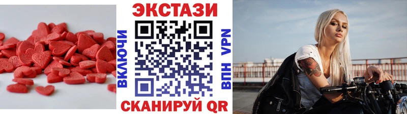 ЭКСТАЗИ диски  хочу   omg tor  Малая Вишера 