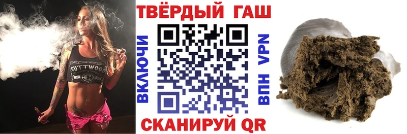 ГАШ индика сатива  Малая Вишера 