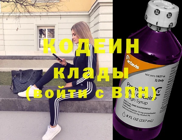 МДМА Белокуриха