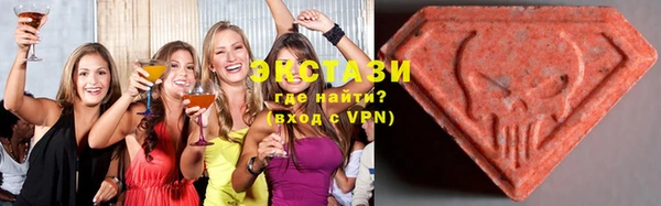 МДМА Белокуриха