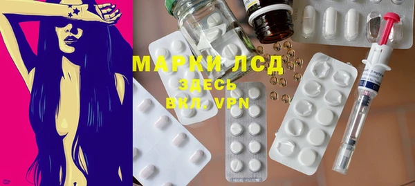МДМА Белокуриха