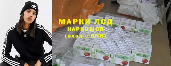 альфа пвп VHQ Беломорск
