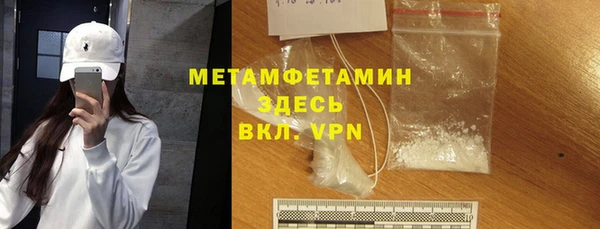 альфа пвп VHQ Беломорск