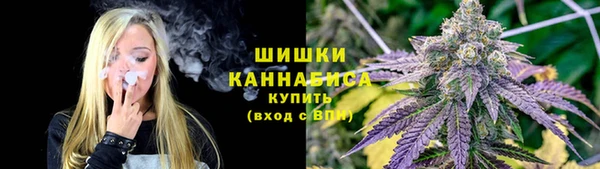 альфа пвп VHQ Беломорск