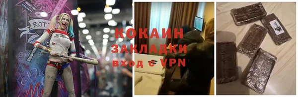 альфа пвп VHQ Беломорск