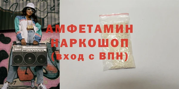 МДМА Белокуриха