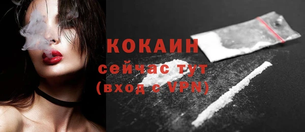 МДМА Белокуриха