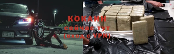 МДМА Белокуриха