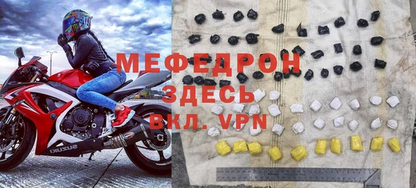 альфа пвп VHQ Беломорск