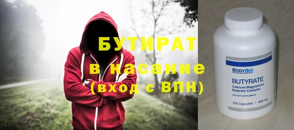 МДМА Белокуриха