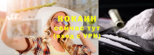 альфа пвп VHQ Беломорск