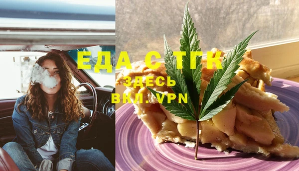 МДМА Белокуриха