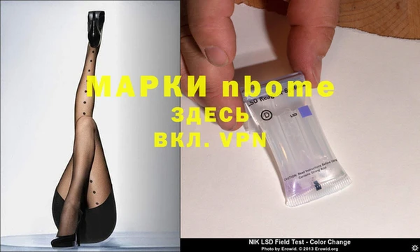 МДМА Белокуриха