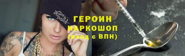 МДМА Белокуриха