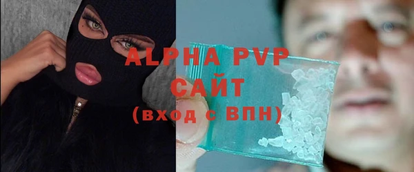 альфа пвп VHQ Беломорск