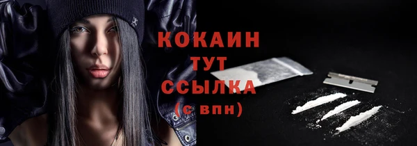 альфа пвп VHQ Беломорск