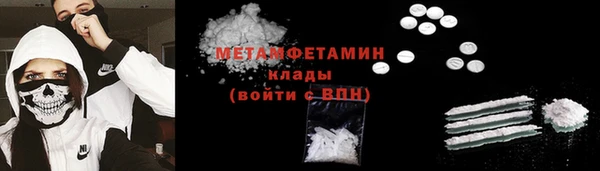 гидропоника Белоозёрский