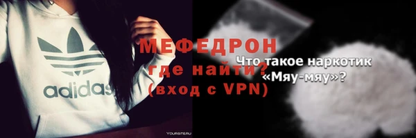 альфа пвп VHQ Беломорск