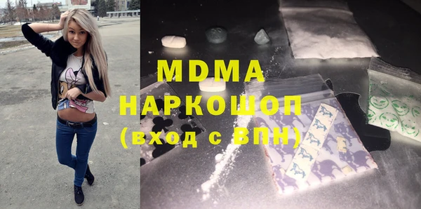МДМА Белокуриха