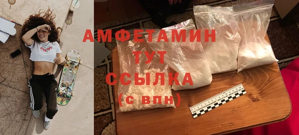 МДМА Белокуриха