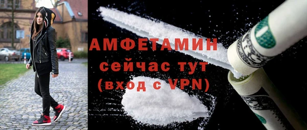 альфа пвп VHQ Беломорск