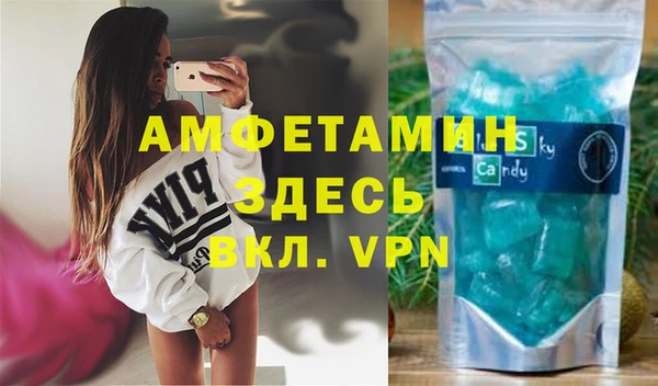 альфа пвп VHQ Беломорск