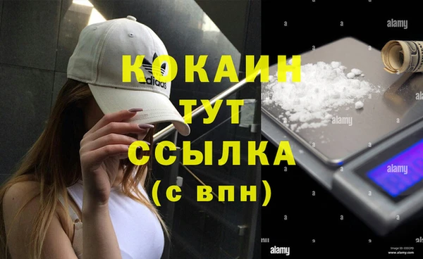 МДМА Белокуриха