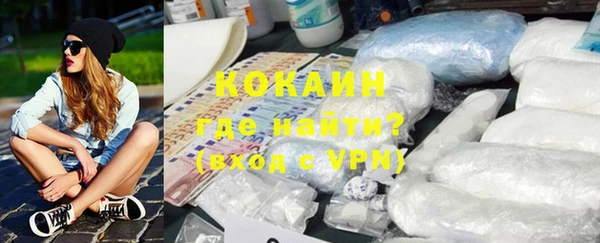 МДМА Белокуриха