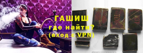 меф VHQ Зеленокумск