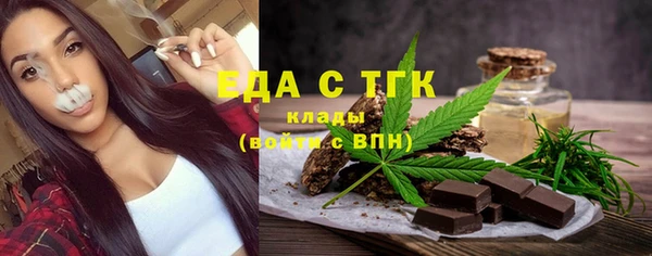 МДМА Белокуриха