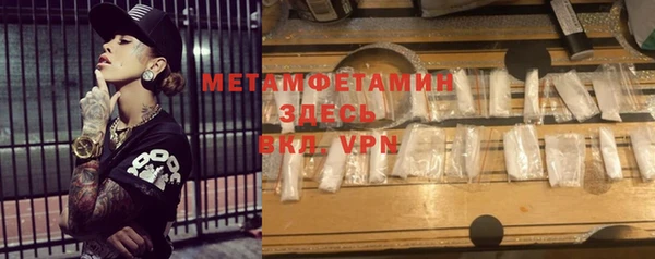 гидропоника Белоозёрский