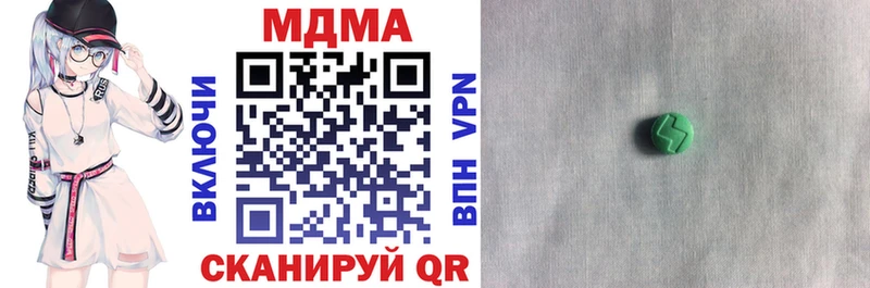 blacksprut зеркало  Малая Вишера  МДМА молли 