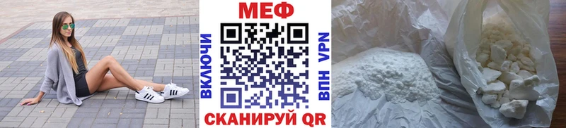 МЯУ-МЯУ мяу мяу  цена наркотик  Малая Вишера 